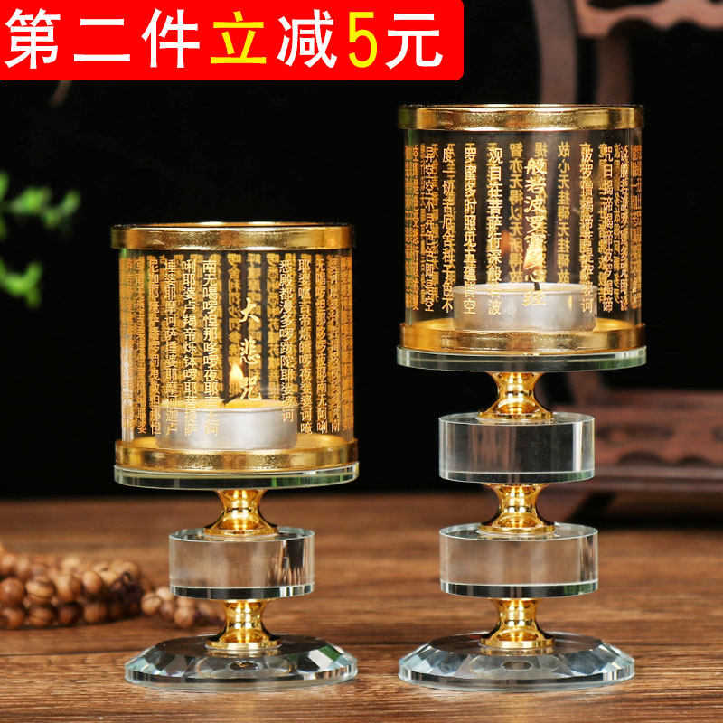 单个大悲咒水晶莲花酥油灯座佛前供灯家用佛灯架烛台摆件带防风罩