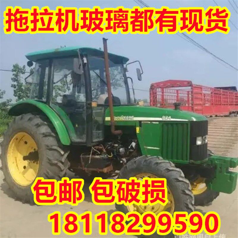 天拖铁牛拖拉机驾驶室玻璃554/704/904/1204/1804/2204钢化玻璃门
