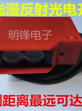 远距离方形漫反射激光传感器光电开关可见光点距离8米可调黑色2米