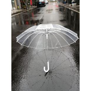 升级款16骨透明伞弯勾自动长柄伞抗风加固白色纤维骨架耐用雨伞