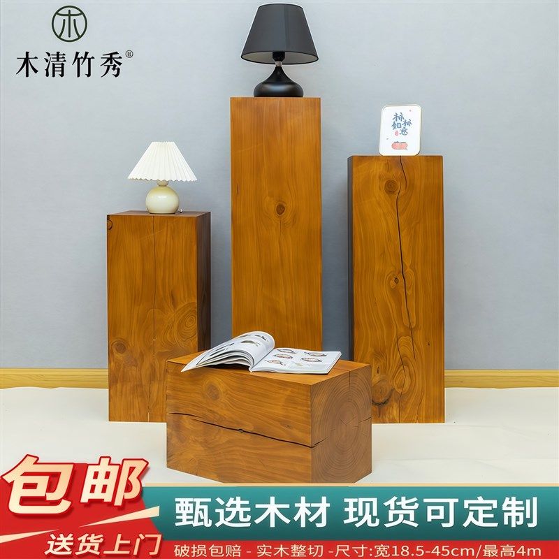 侘寂风深胡桃实木墩根雕茶几民宿酒店玄关摆件展示台树桩矮凳花架,住宅家具,根雕茶几,淘宝优惠券,粉丝福利购,淘宝优惠卷