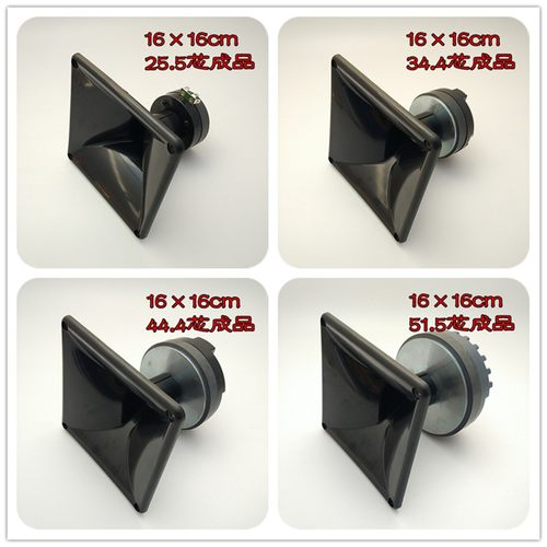 92款号角高音喇叭长方形正方形圆形动圈高音舞台高音KTV号角喇叭