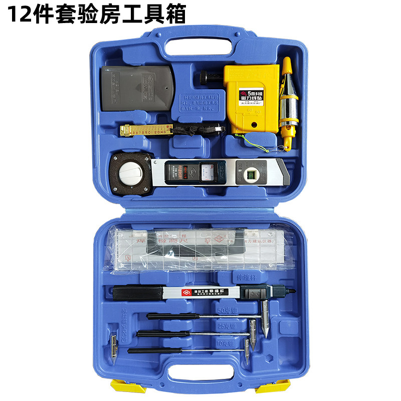 温州南方建筑工程检测包验收工具箱12件验房工具套装装修工程检验