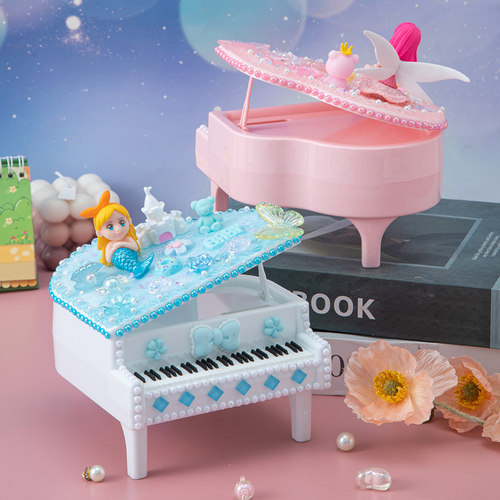 儿童diy钢琴摆件存钱罐材料包 手工制作奶油胶储蓄罐粘贴玩具女孩