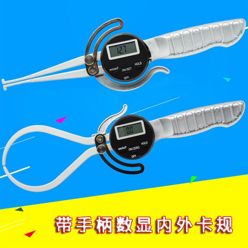 上海联羽电子数显外卡规0-150mm 加长数显内外卡钳12.7-165/200mm