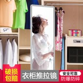 缤诗誉衣柜推拉镜可旋转折叠伸缩镜试衣镜内置隐藏穿衣镜全身镜