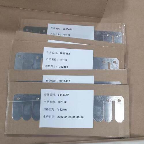爱发科真空泵VSN2401/VSN1501配件排气阀片现货销售