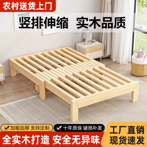 Tal实木竖拉折叠床可伸缩床架无床头伸缩沙发床两用收缩床抽拉榻