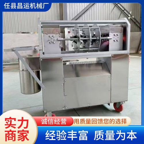 全自动商用甘蔗去皮切断一体机