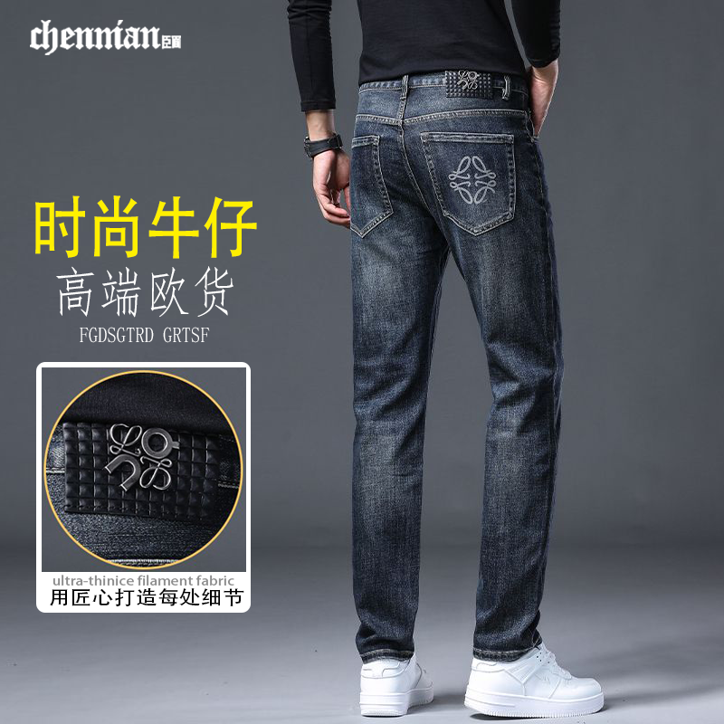 牛仔裤男款爆款2026新款修身小直筒男士牛仔裤潮流长裤子欧货男式