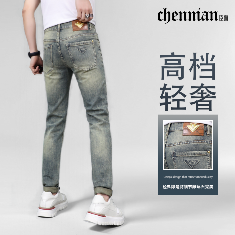2026夏季新款高端轻奢欧洲站翡翠绿牛仔裤男士修身小直筒裤长裤子