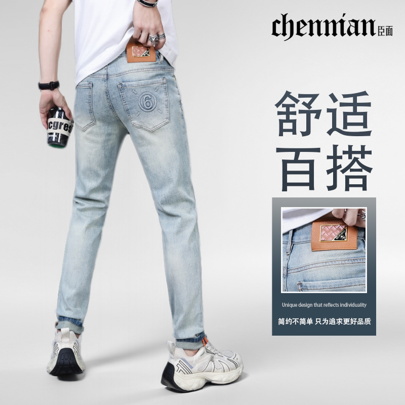欧货立体压花长裤子男款2026初秋新款高端弹力修身舒适男士牛仔裤