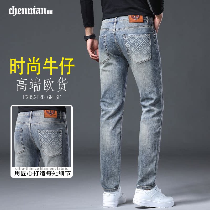 牛仔裤男款爆款2026新款高端印花牛仔裤男士修身小直筒百搭裤子男