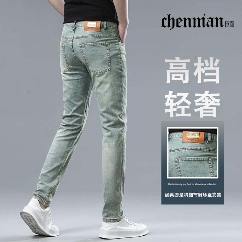 秋季款牛仔裤男直筒修身时尚潮牌欧版弹力小脚显瘦百搭裤子