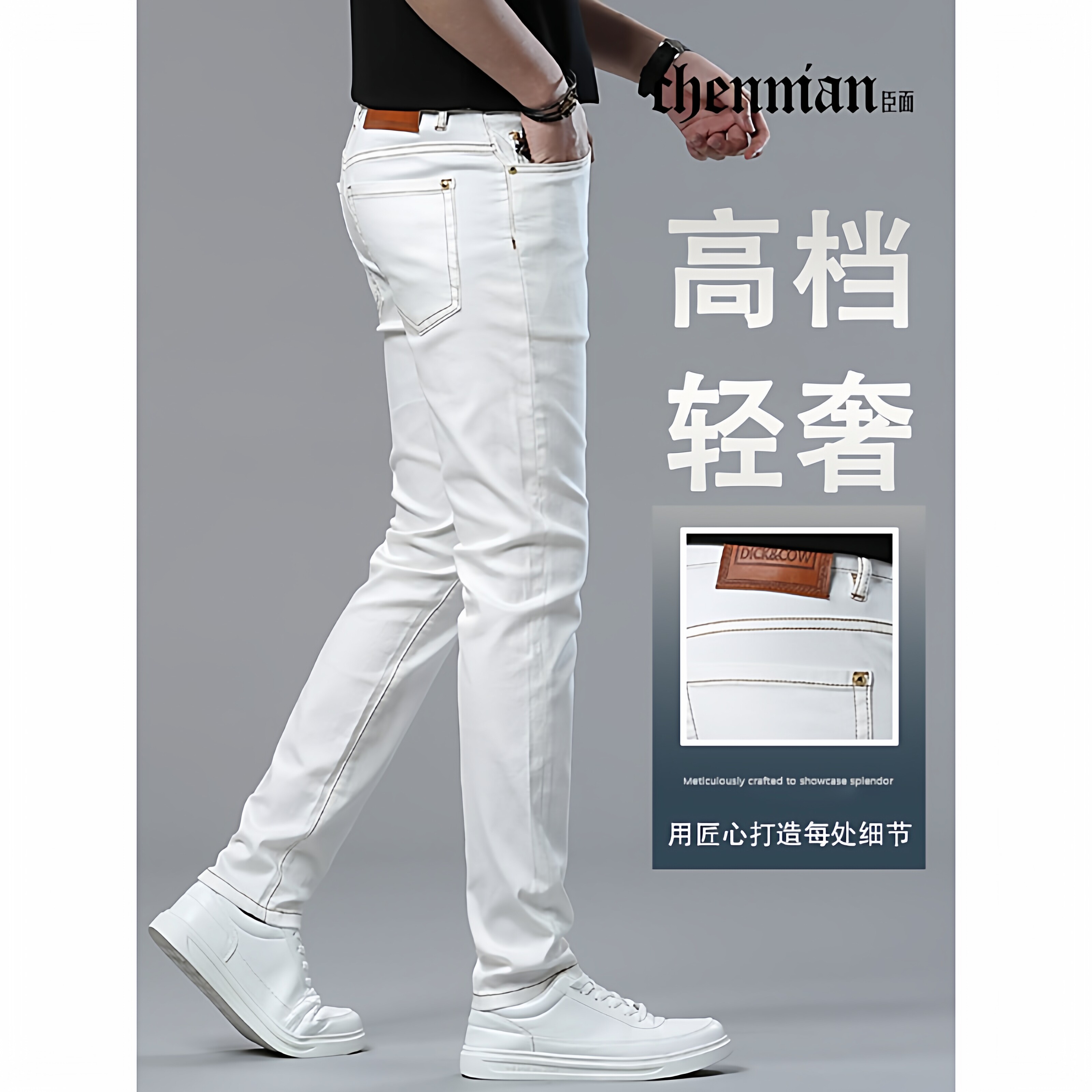 2026新款春秋男士牛仔裤直筒修身弹力牛仔裤男款白色爆款长裤子