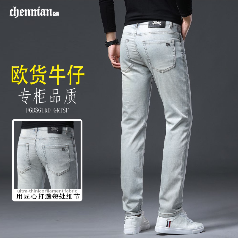 牛仔裤男款爆款2026新款弹力百搭长裤子高端商务牛仔裤男修身直筒