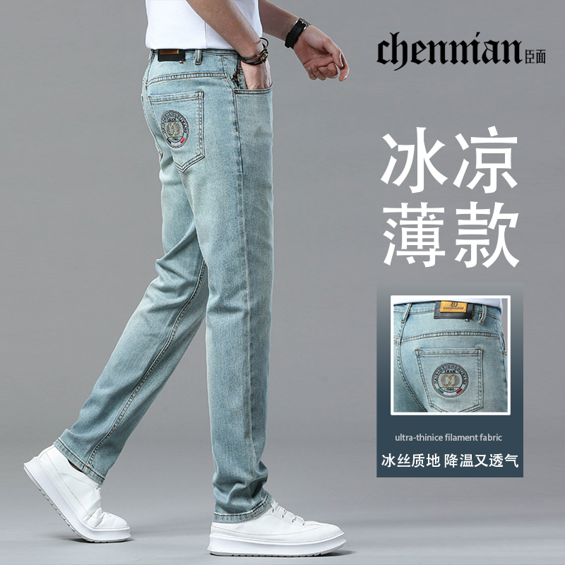 新款高档牛仔裤男直筒修身高端欧货男士百搭透气刺绣潮流休闲裤