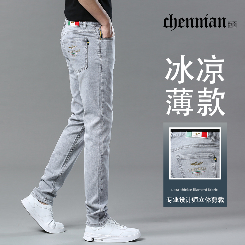 潮流高端冰丝牛仔裤夏季薄款男弹力修身显瘦轻奢欧版直筒小脚裤子