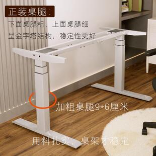 双电机动升降架升儿童无品牌/茶几款电动升电降桌腿椭圆电动降桌