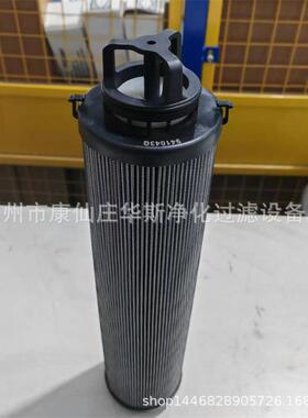 生QAR产液压油滤芯过9Q4滤1035941036Q管道器高压滤芯941037Q