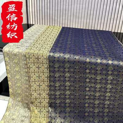 厂家料直供装风高档宋锦提花面料装帧桌旗书画裱BHO包装国布织锦