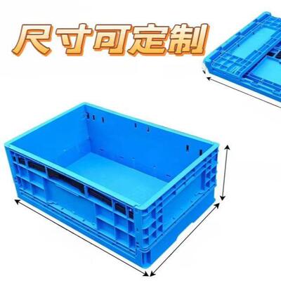 力优箱家FMI大形号可折叠箱带盖物流加厚长方厂储物工业周转箱