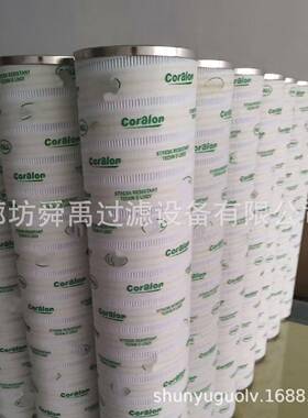 0厂家供应HC830FRT30ZY滤GE液压油滤EUQ芯风电轮箱润滑系统过器齿