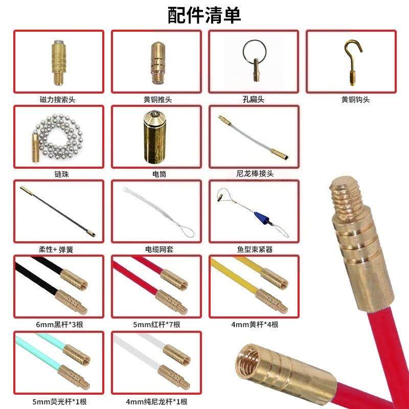 吊顶穿线电工检修穿彩色杆混多功能纤线维勾装线钩FRT弱电棒穿墙