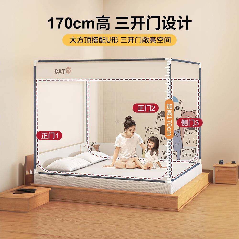 防古摔蚊帐家用卧室新款免安装蒙MZB包儿童婴防床止掉床笠款纹帐