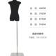 服偶装 特店模特道具女半全身黑811色身人台扁衣服架子婚纱人模展