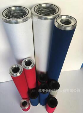 F-1Q0FQF-1560F/5TR压缩空气微油雾过6滤器滤芯
