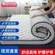 加厚床垫软垫家褥铺底记忆榻73榻米单子学生用宿舍海绵人垫租房专