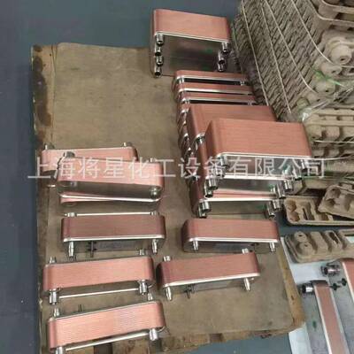 热JXZ200-4小型焊换钎热交换器器