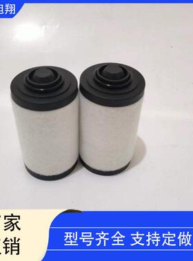 0KYZ00F真空泵滤芯油雾分离器01521401574（V532130157）