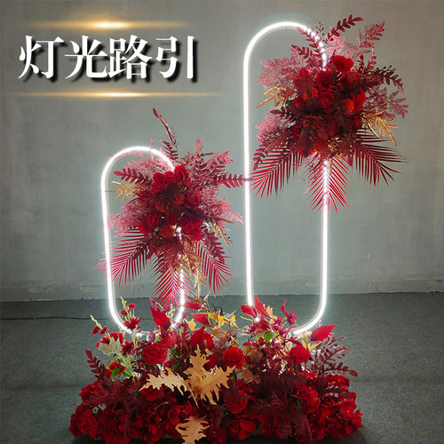 新款婚庆路引拱形路引灯T台场景布置婚礼舞台装饰摆件LED灯光路引
