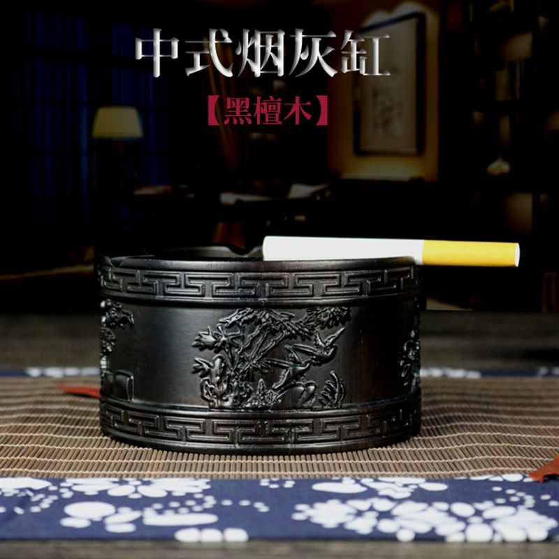 红木工艺品 黑檀木办公室烟缸时尚创意个性 实木质复古烟灰缸大号