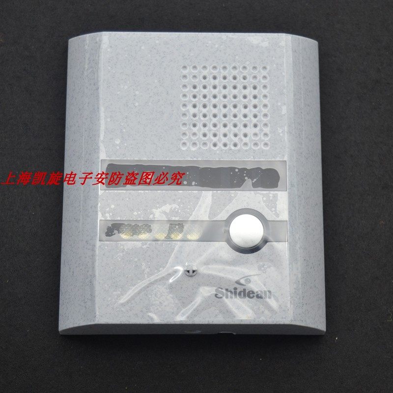 视得安 shidean楼宇对讲门禁可视门铃小门口别墅门口机EC23GS11N