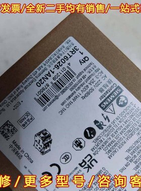 议价3RT6026-1AN20接触器