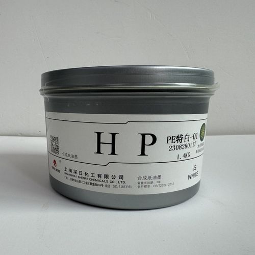胶印大豆环保快干亮光不结皮牛皮纸印铁特白特黑印刷油墨浓度超高