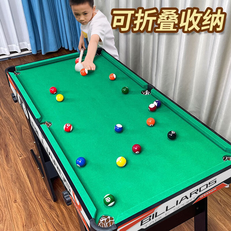 台球桌儿童家用小型桌面折叠迷你桌亲子室内大号家庭桌球男孩玩具
