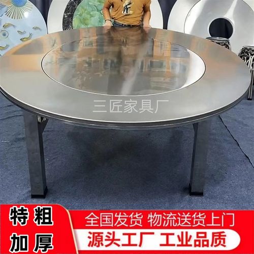 1.5~2米80特粗桌腿不锈钢内置转盘大圆桌折叠家用饭店304免安装