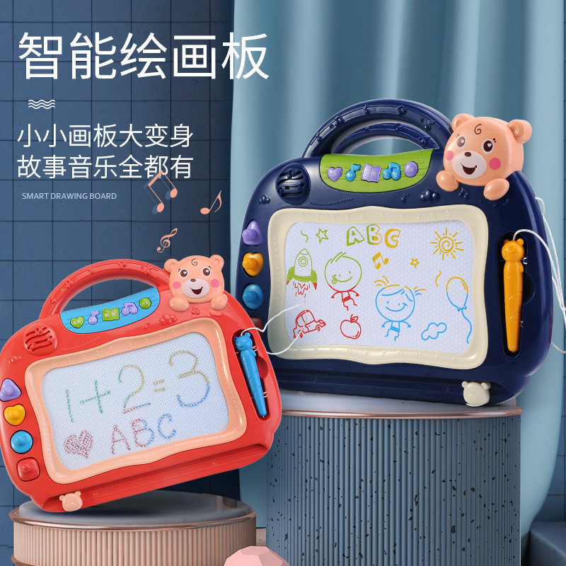 儿童彩色磁性画板小贝熊智能涂鸦板幼儿学画画印章早教写字板玩具