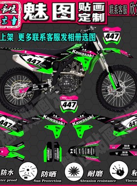 贵尊战狼水冷风冷凯撒越野250车贴画贴花贴纸贴膜版画外壳定制