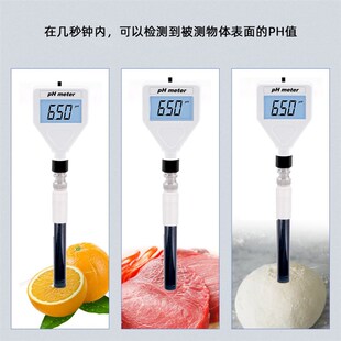 面团馒头皮肤纸张布料老发面测试碱性笔酸碱度计仪器包子ph值检测