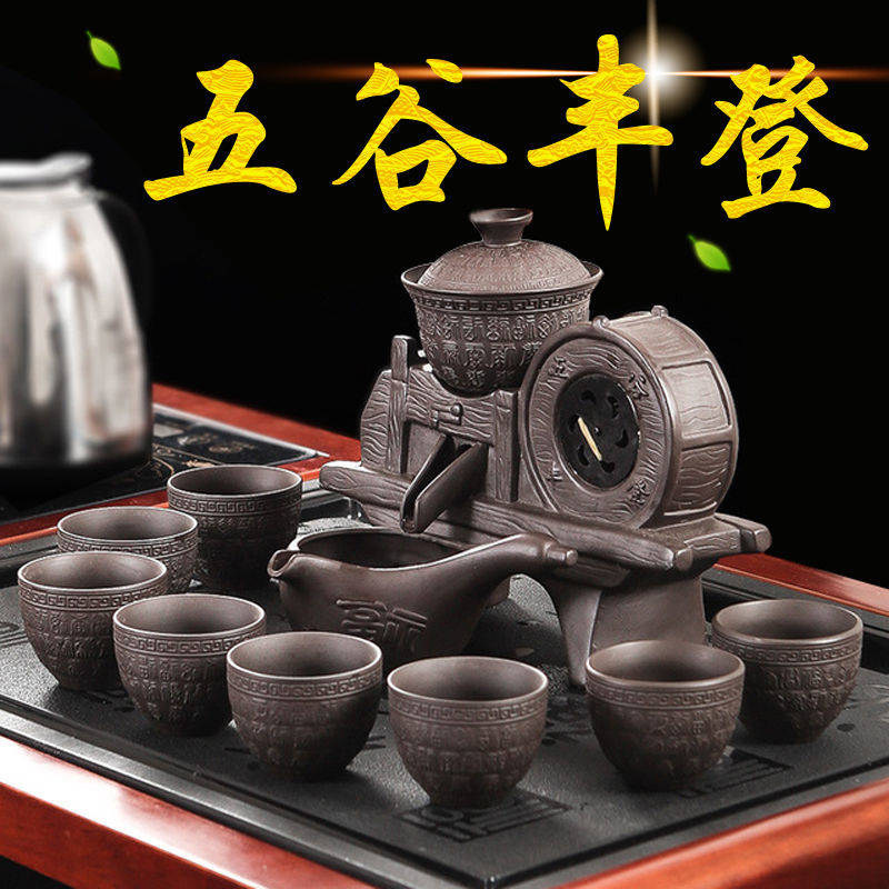 紫砂复古石墨半自动懒人泡茶壶时来运转防烫石磨功夫茶具套装家用