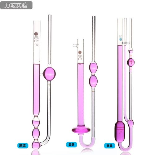 1835乌氏粘度计0.57/0.59/0.61/0.64/0.66mm石油毛细管粘度计常数