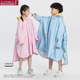 儿童雨衣斗篷式 女童上学带书包位男童小学生幼儿园宝宝全身雨披潮