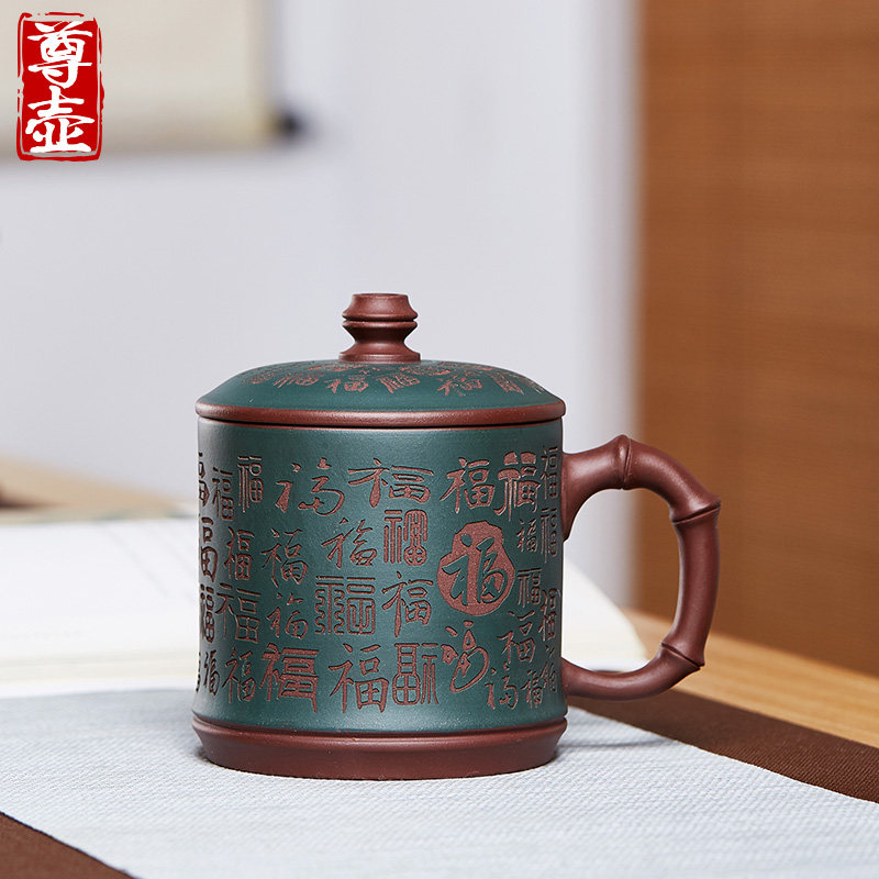 尊壶宜兴紫砂杯百福办公盖杯男士大容量带把泡茶杯子茶缸陶瓷茶具