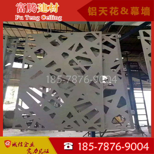 铝单板雕花门头外墙花式不规则冲孔镂空雕花氟碳漆仿木纹墙面铝板