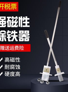 强磁吸铁石手动抽拉拾铁器除铁器自动脱落碎铁吸铝膜销钉销片铁钉